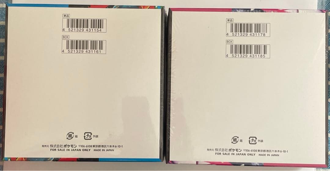 ポケカメガブレイブ1BOXとメガシンフォニア1BOX 合計2BOX シュリンク付
