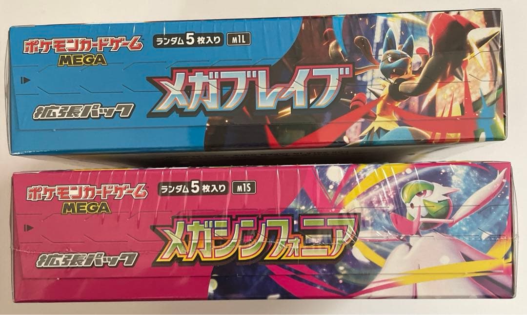 ポケカメガブレイブ1BOXとメガシンフォニア1BOX 合計2BOX シュリンク付