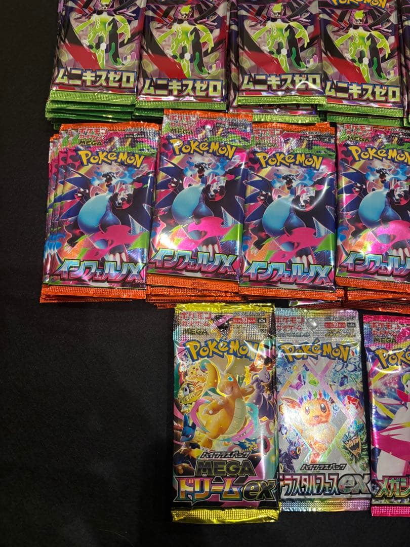 ポケモンカード　バラパック　まとめ売り　180パック