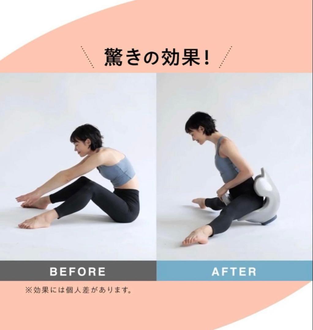 ヨガバランス開脚チェア