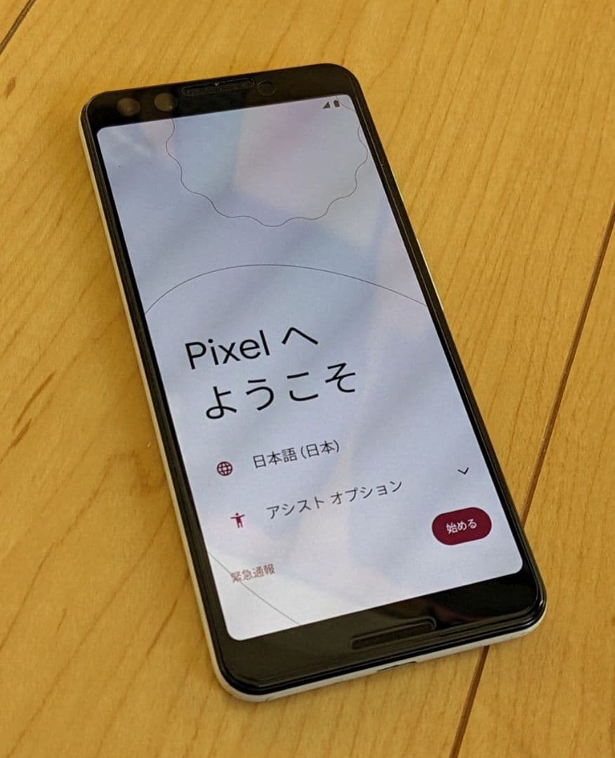 Google Pixel3ホワイト 128GB 無制限アップロード対応 最終値下