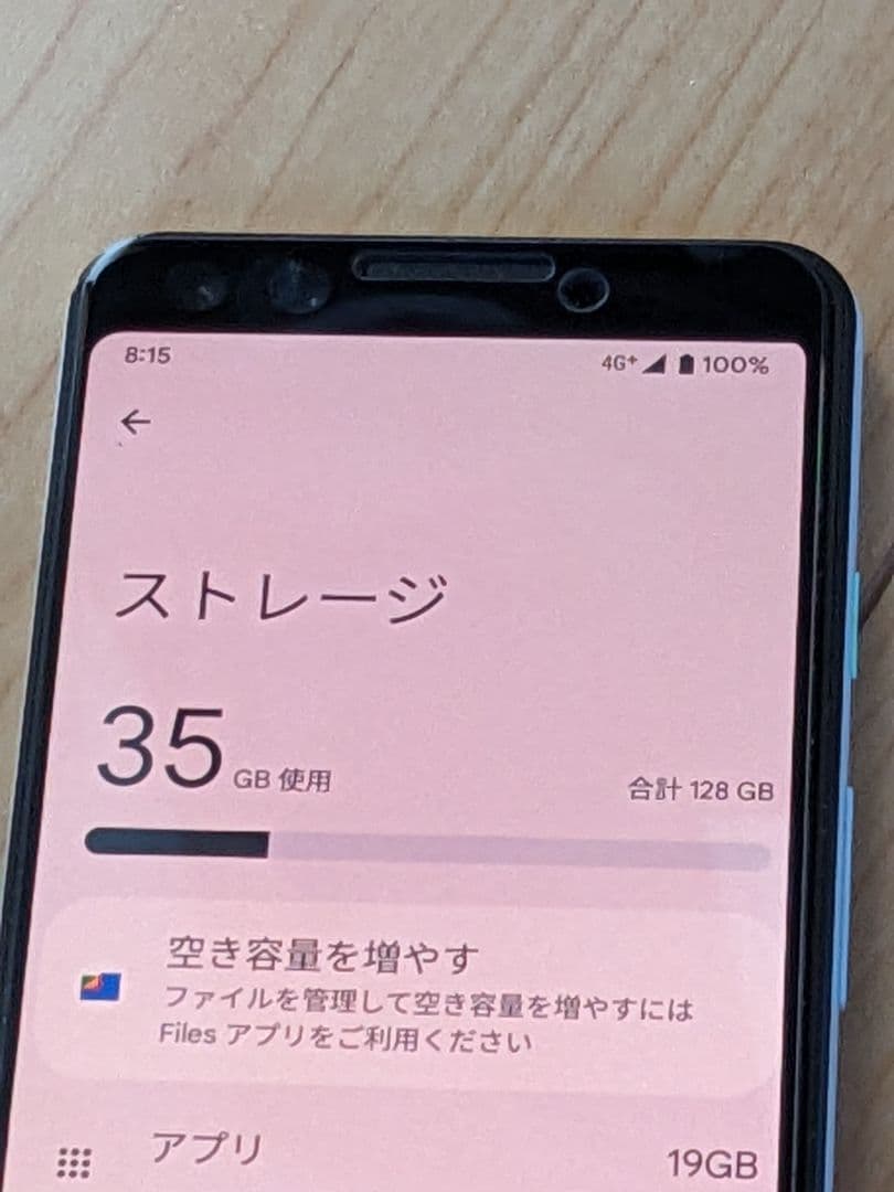 Google Pixel3ホワイト 128GB 無制限アップロード対応 最終値下