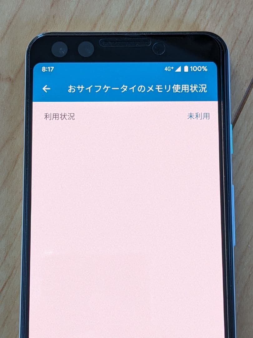 Google Pixel3ホワイト 128GB 無制限アップロード対応 最終値下