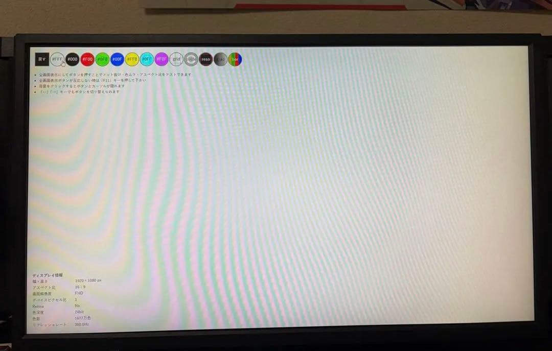 ディスプレイ・モニター本体 zowie XL2566k