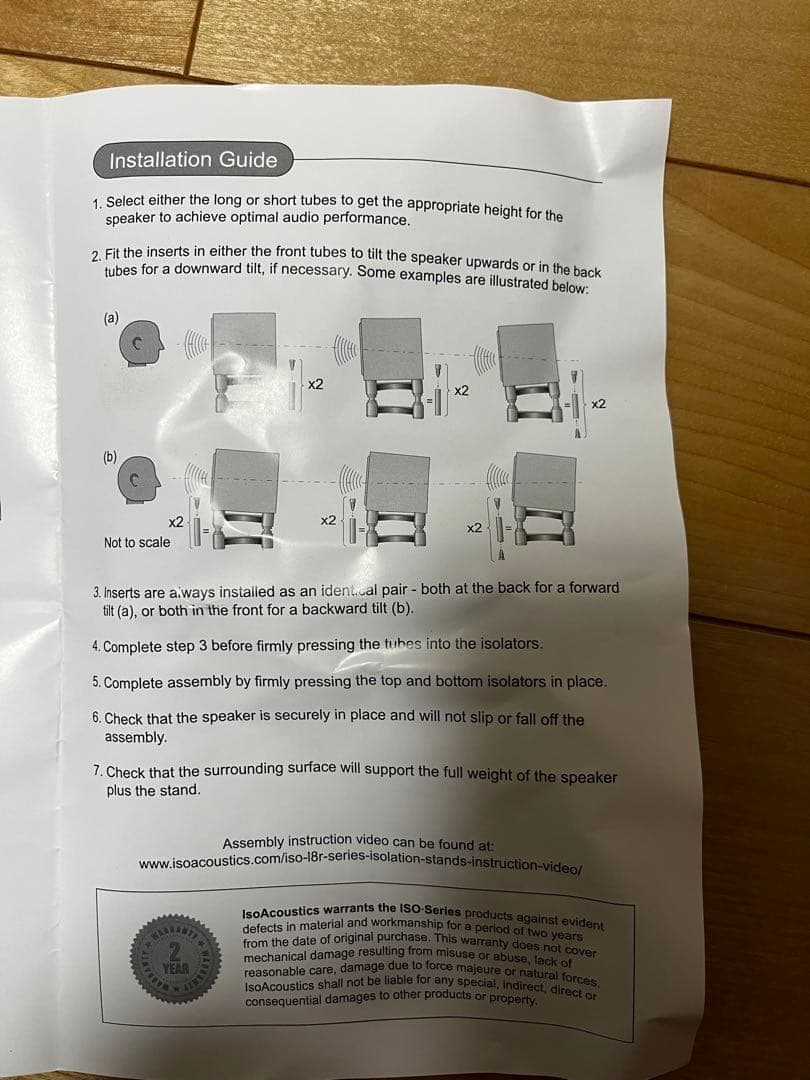 スピーカー・ウーファー ISO Acoustics ISO-155