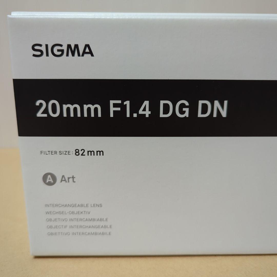 SIGMA 20mm F1.4 DG DN Art レンズ ソニーマウント