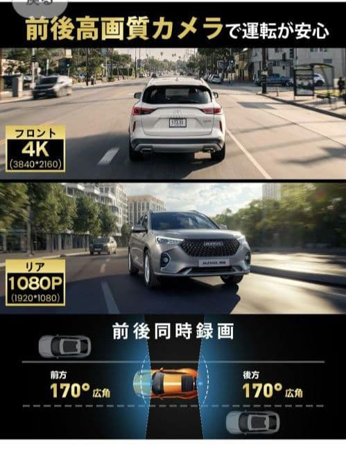 本日価格❗️ドライブレコーダー ミラー型✨ドラレコ GPS 自動録画 32GB
