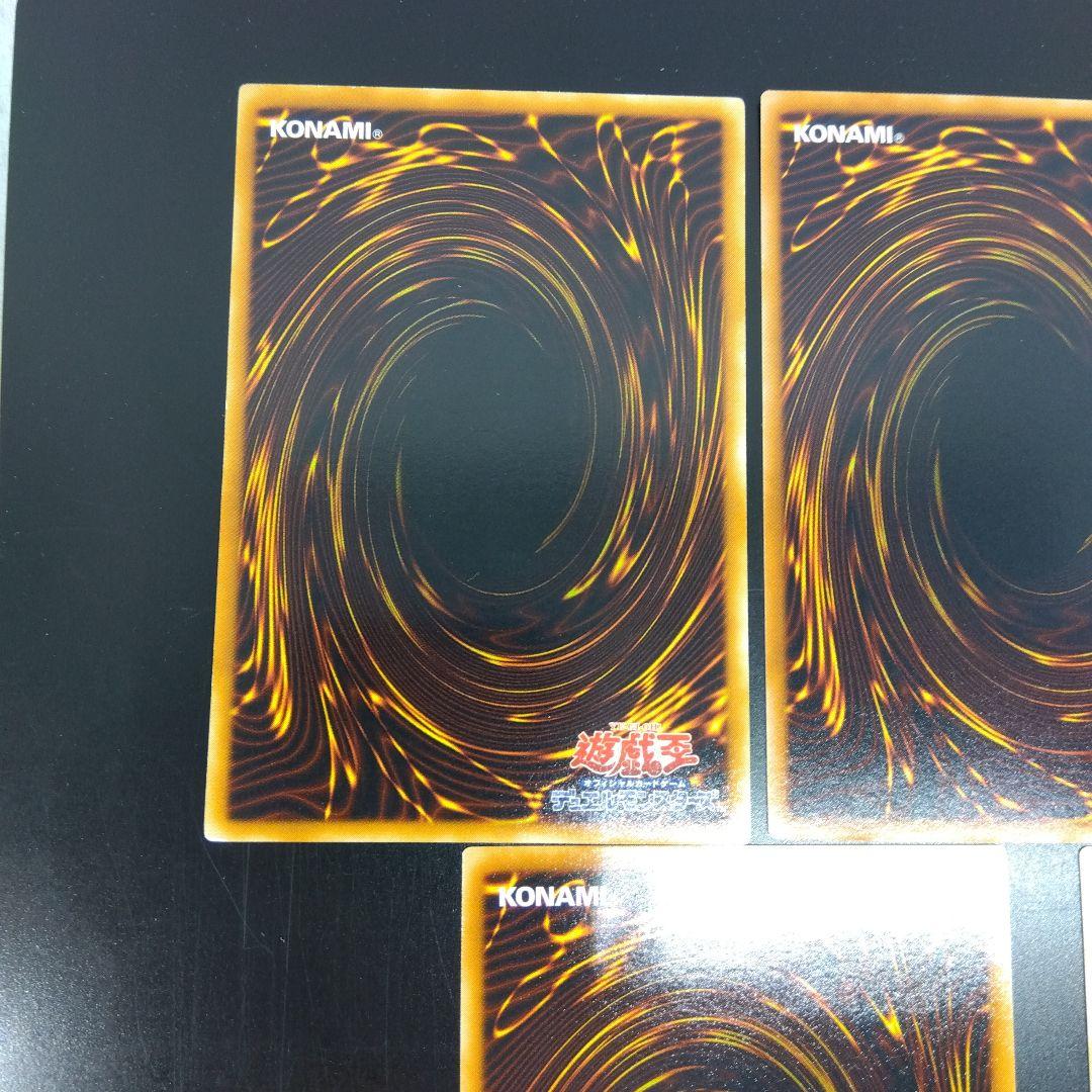 毒蛇神ヴェノミナーガ等7枚　レリーフ　まとめ売り