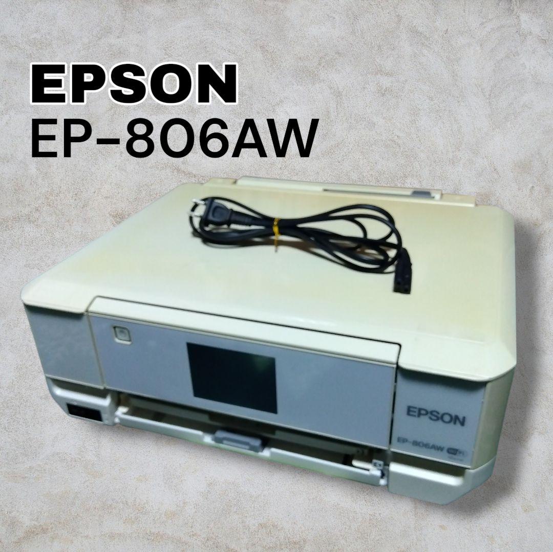 ジャンクEPSON EP-806AWプリンター複合機パーツ取り部品取りに