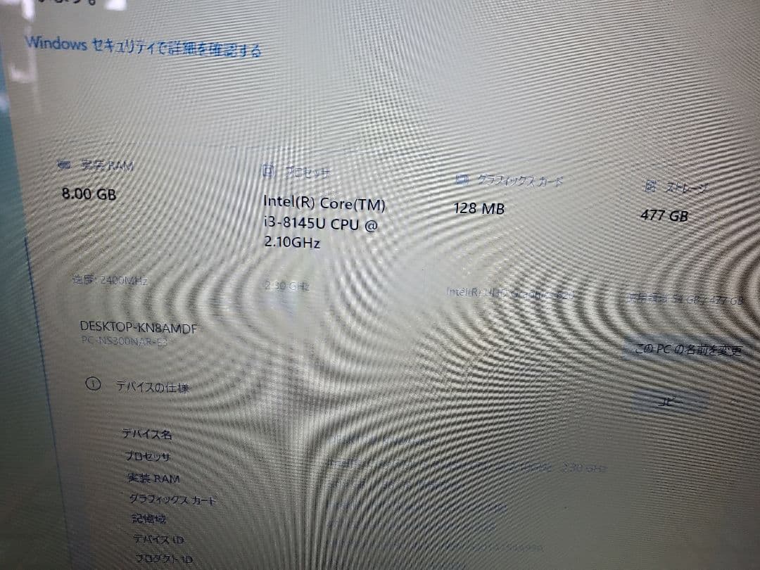 NEC Lavie NS300/N i3-8145U 8GB　Windows10