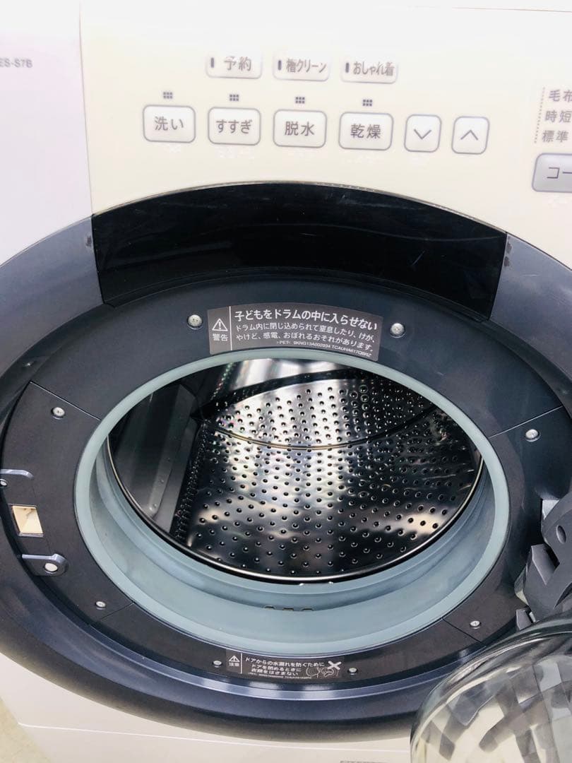 ES-S7B右開き大人気3ヶ月保証 安心分解洗浄マンションサイズ ドラム式洗濯機