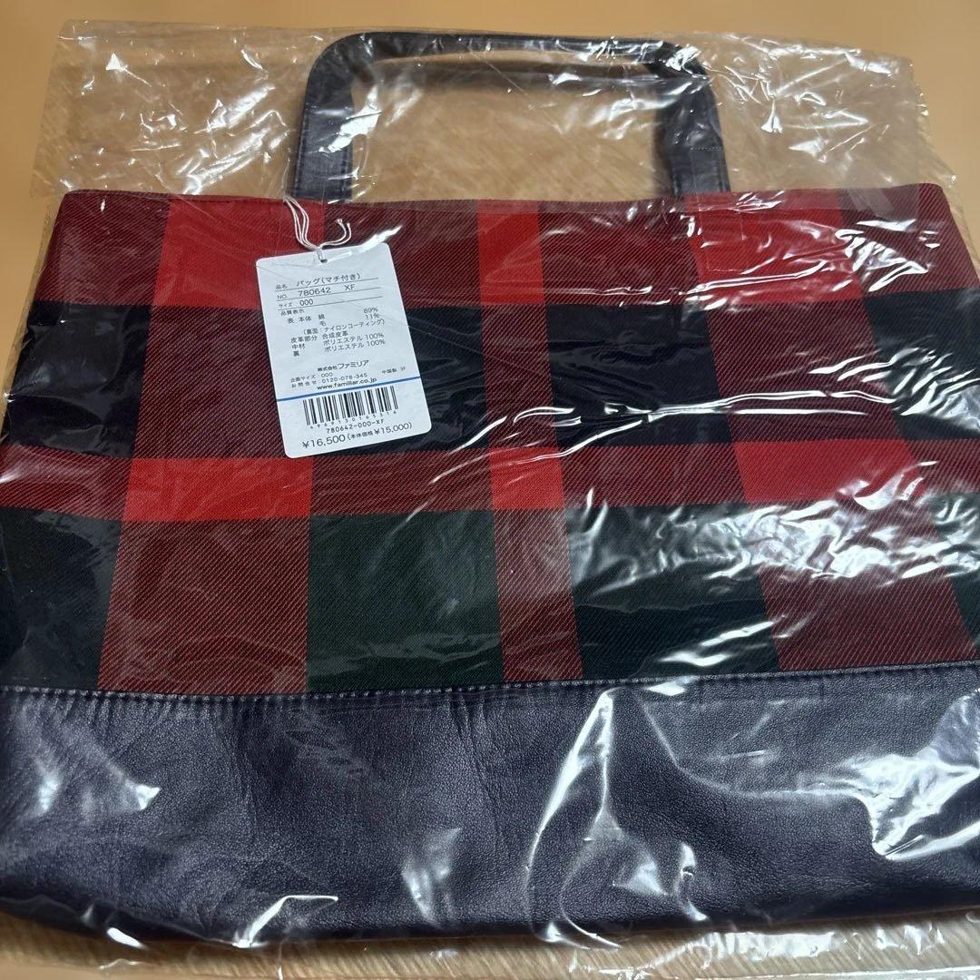 定価以下♡ ファミリア待ち付きバッグ