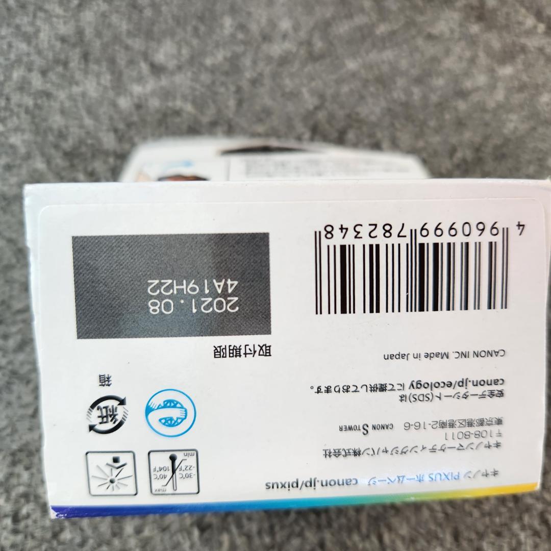 ＳＥＬＰＨＹ　ＣＰ１３００　未使用品