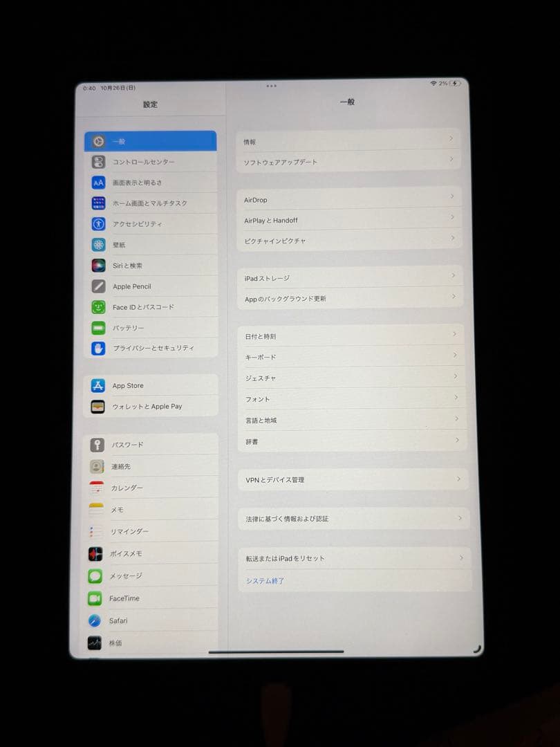 iPad Pro 11インチ 第2世代 Wi-Fi 128GB A2228 美品