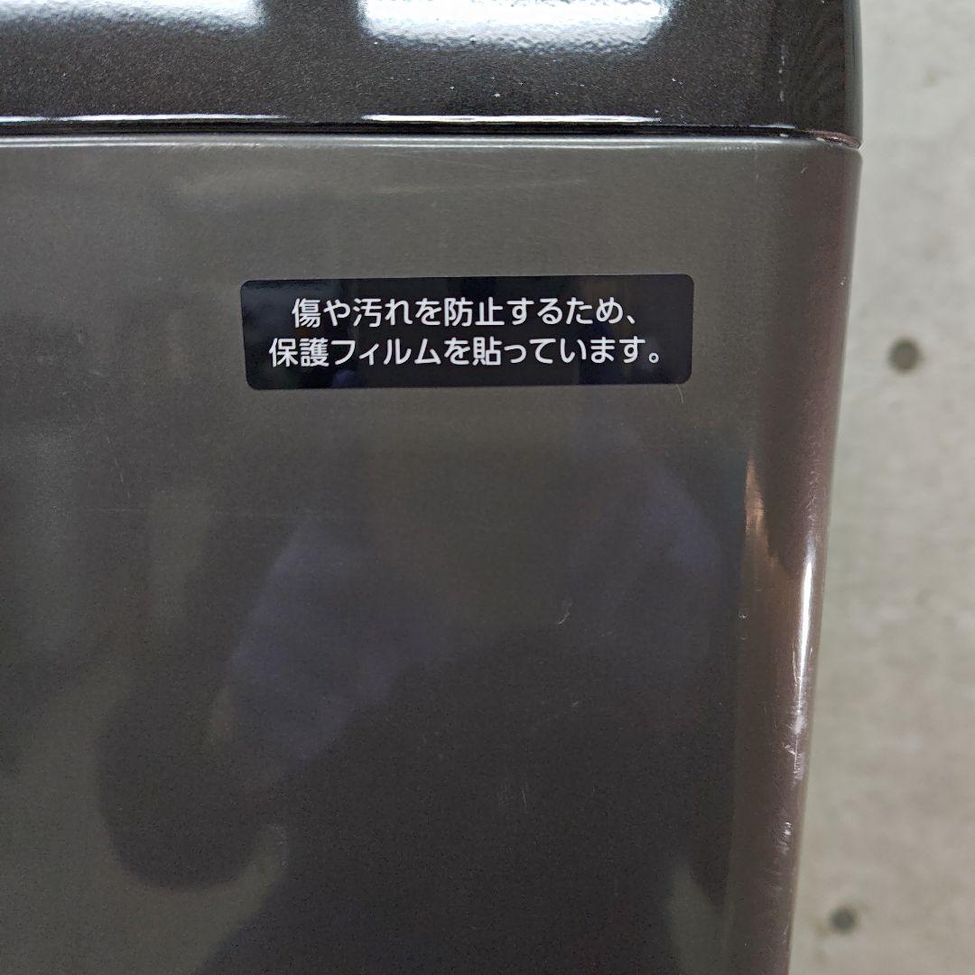 アイリスオーヤマ IRIS OHYAMA IAW-T803BL