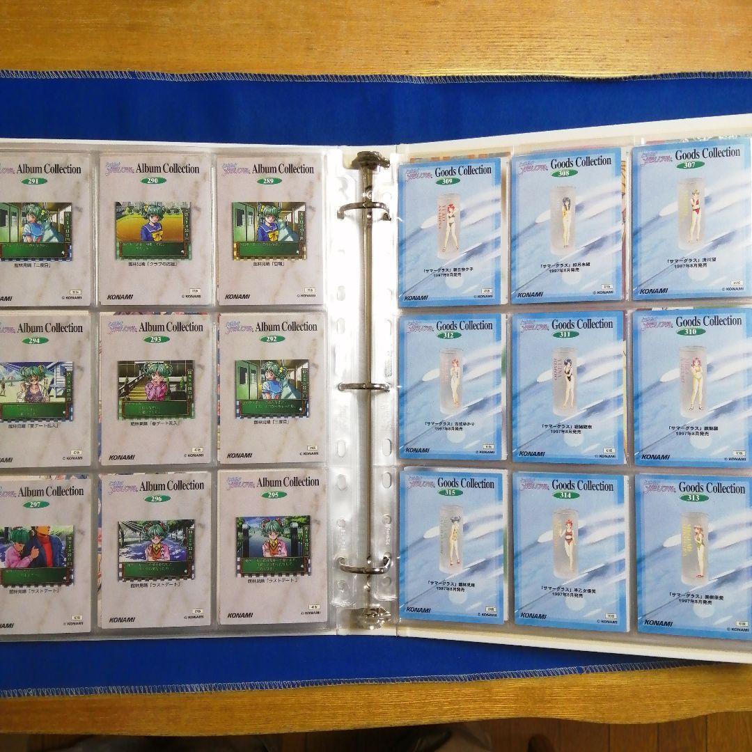 N8★ときめきメモリアル　Memorial File　ファイル&カード360枚