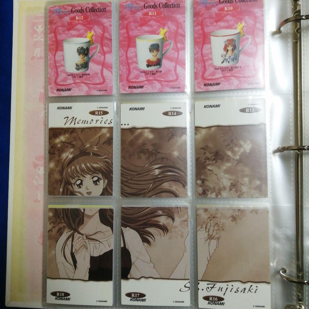 N8★ときめきメモリアル　Memorial File　ファイル&カード360枚