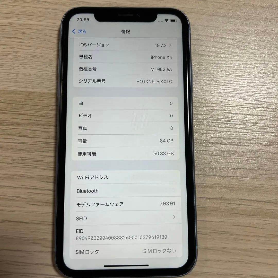 iPhoneXR 64GB 本体のみ　ブルー