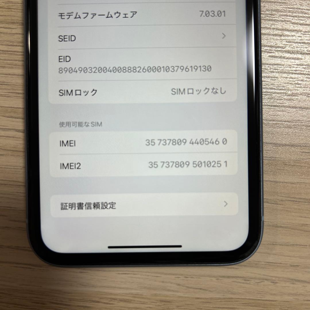 iPhoneXR 64GB 本体のみ　ブルー