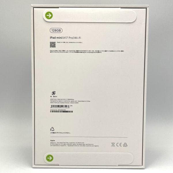 新品未開封 Apple iPadmini7（A17 Pro）Wi-Fiモデル ④