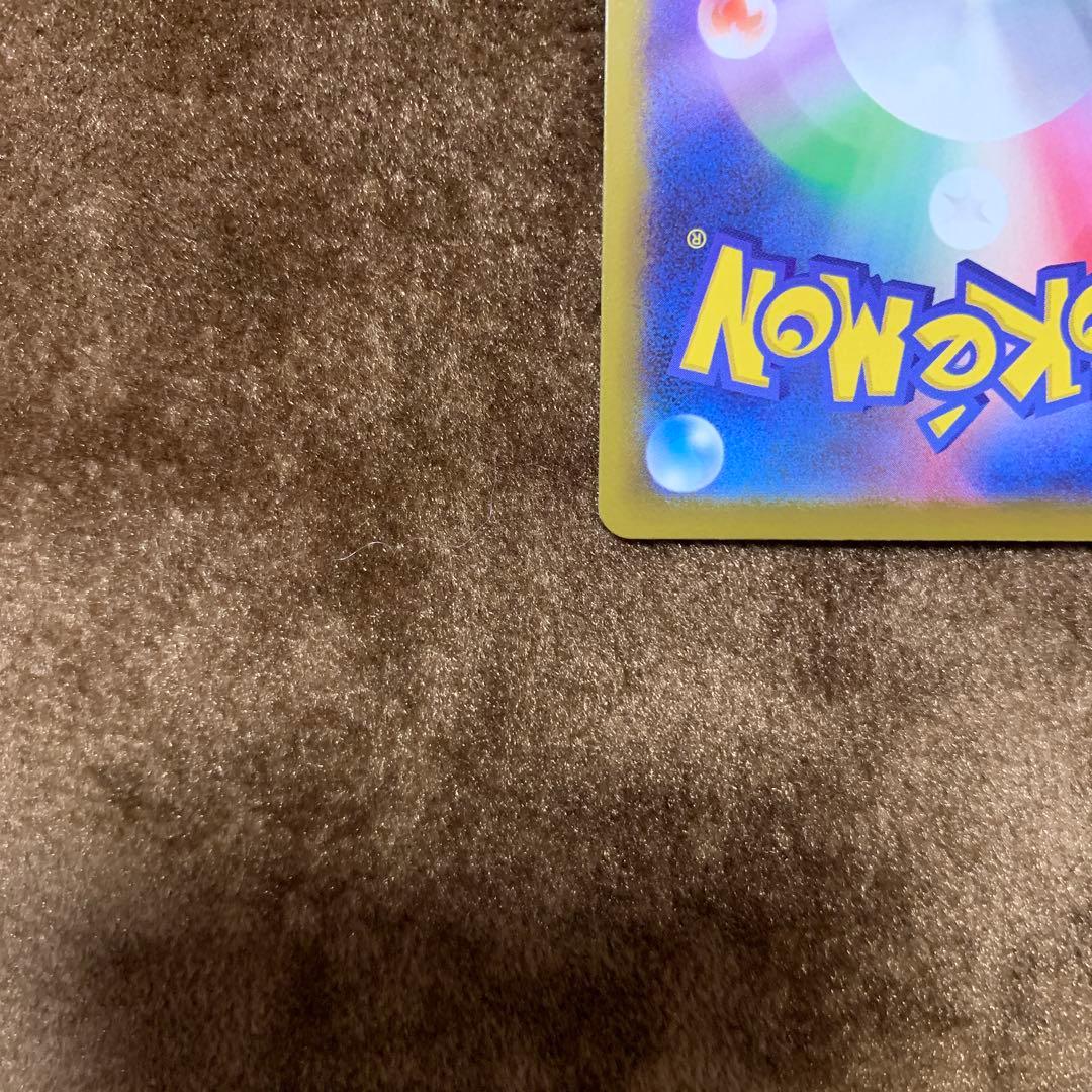 ポケモンカード メガドリーム メガカイリューex MA 中国語 箔押し エラー