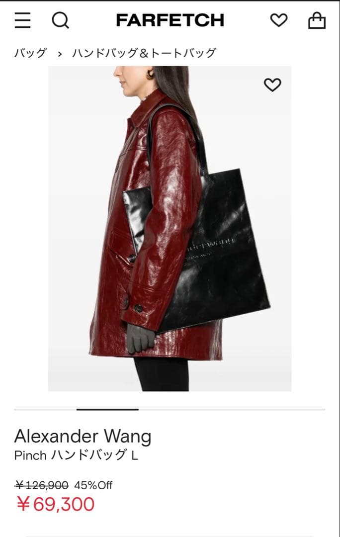 X’s セール 新品alexanderwang Ruin Large Tote