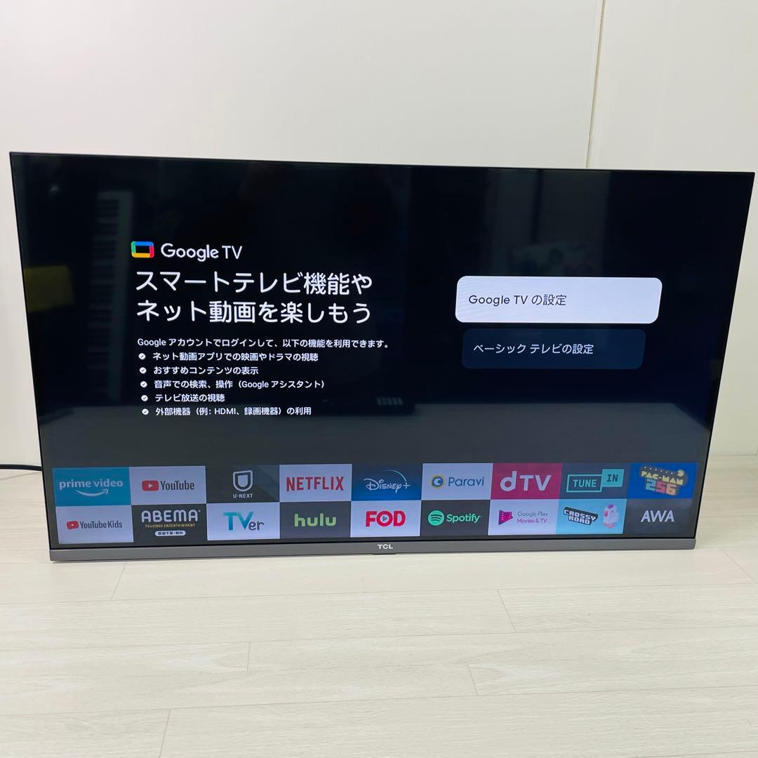 ■使用頻度少■　TCL テレビ ネット動画対応 チューナー内蔵 32型