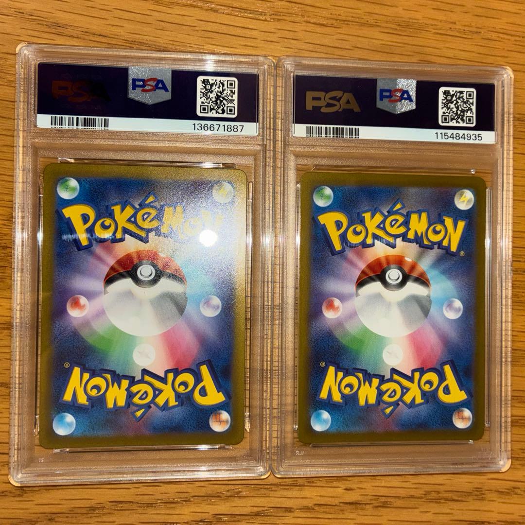 か*め様 【PSA10・2枚】リーリエのアブリボン AR