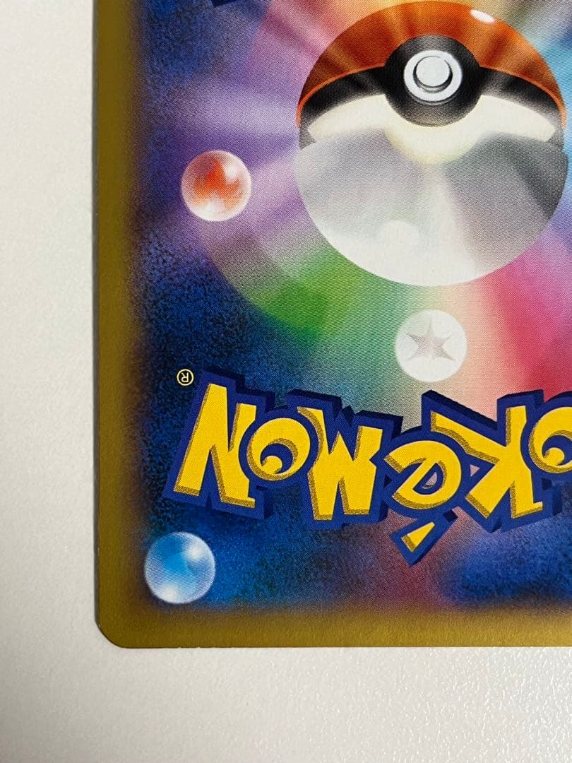 リザードンEX SR XY2 ワイルドブレイズ 081/080