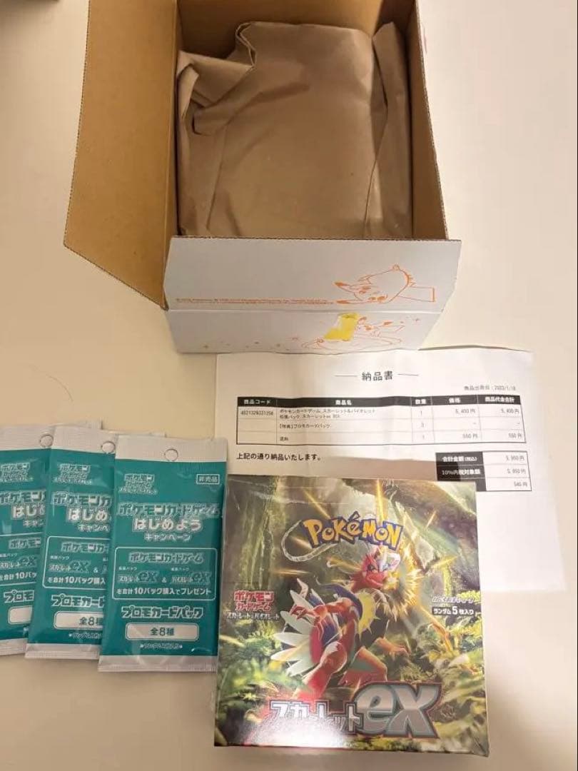 s*i様 希少品「ポケセン」ポケモンカードゲームスカーレットex BOXシュリン