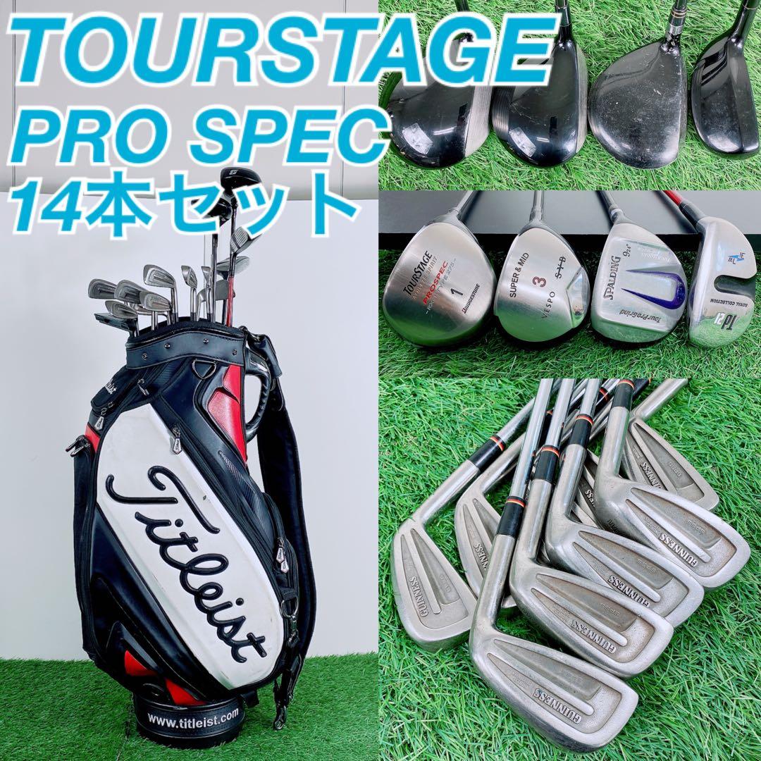 ツアーステージ　ゴルフクラブセット　メンズ　初心者　N2292