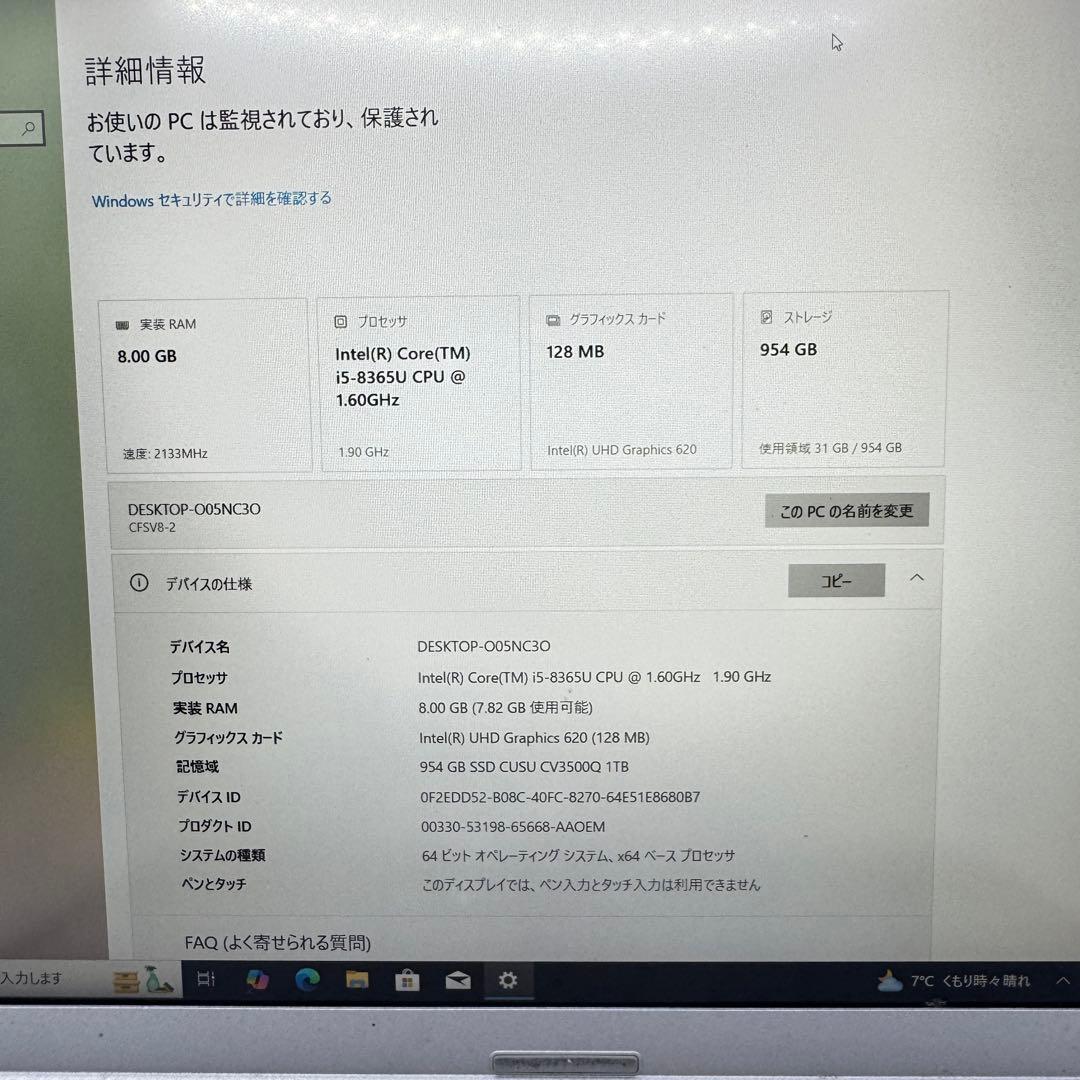 【バッテリー良好】 Let's Note i5-8565U 8GB 1TB