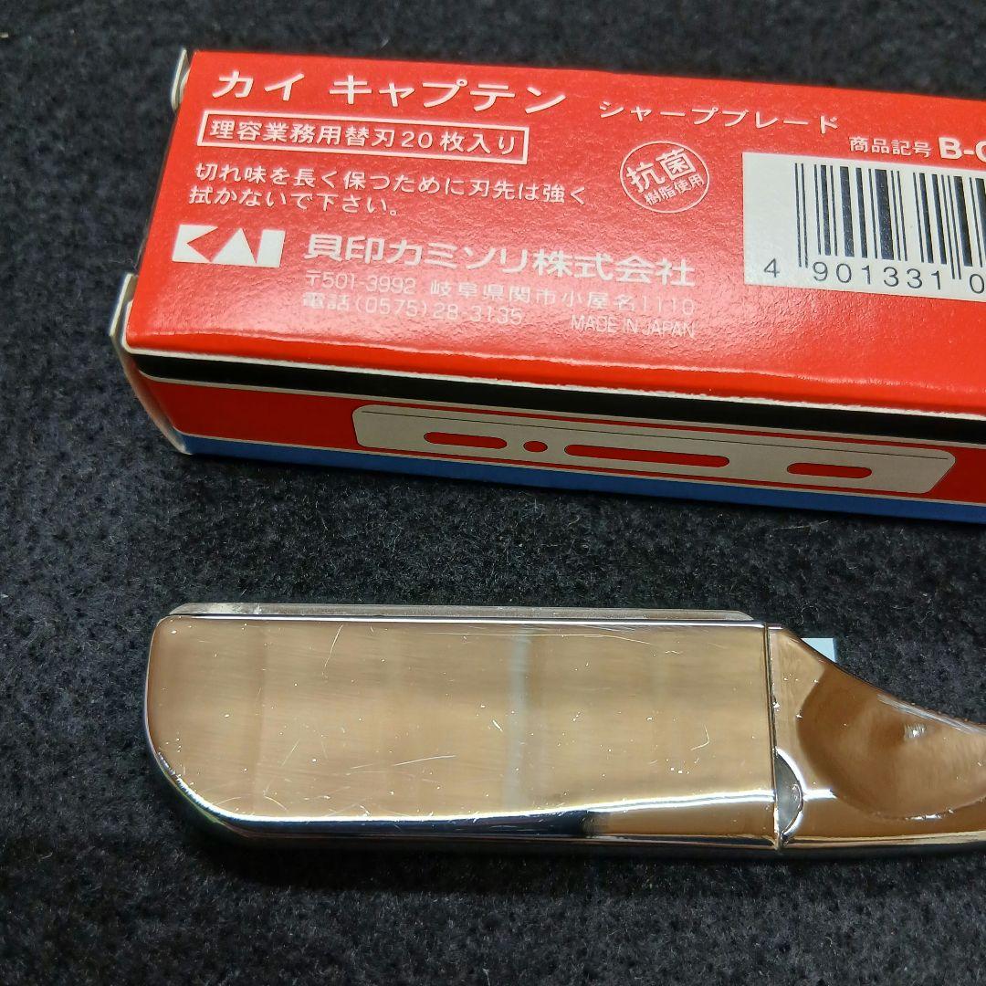 Be-Glad （ビーグラッド）1