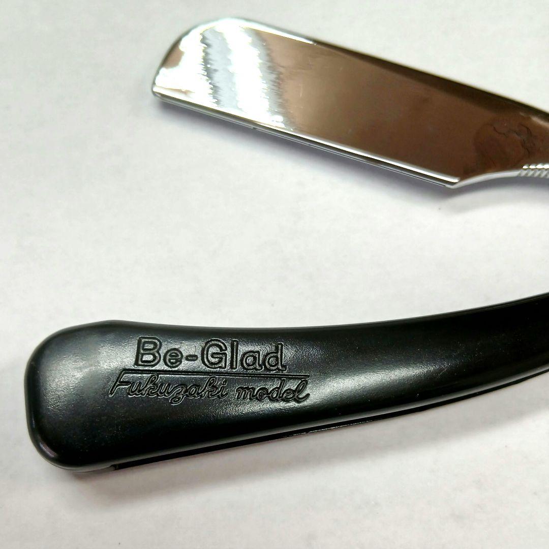 Be-Glad （ビーグラッド）1