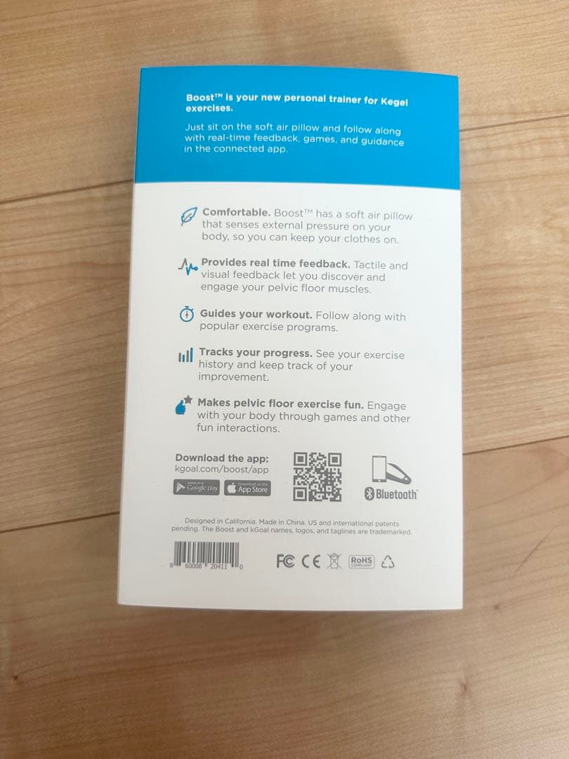 お値下げ！ケゴール ブースト　膣トレ膣圧、骨盤底筋トレーニング