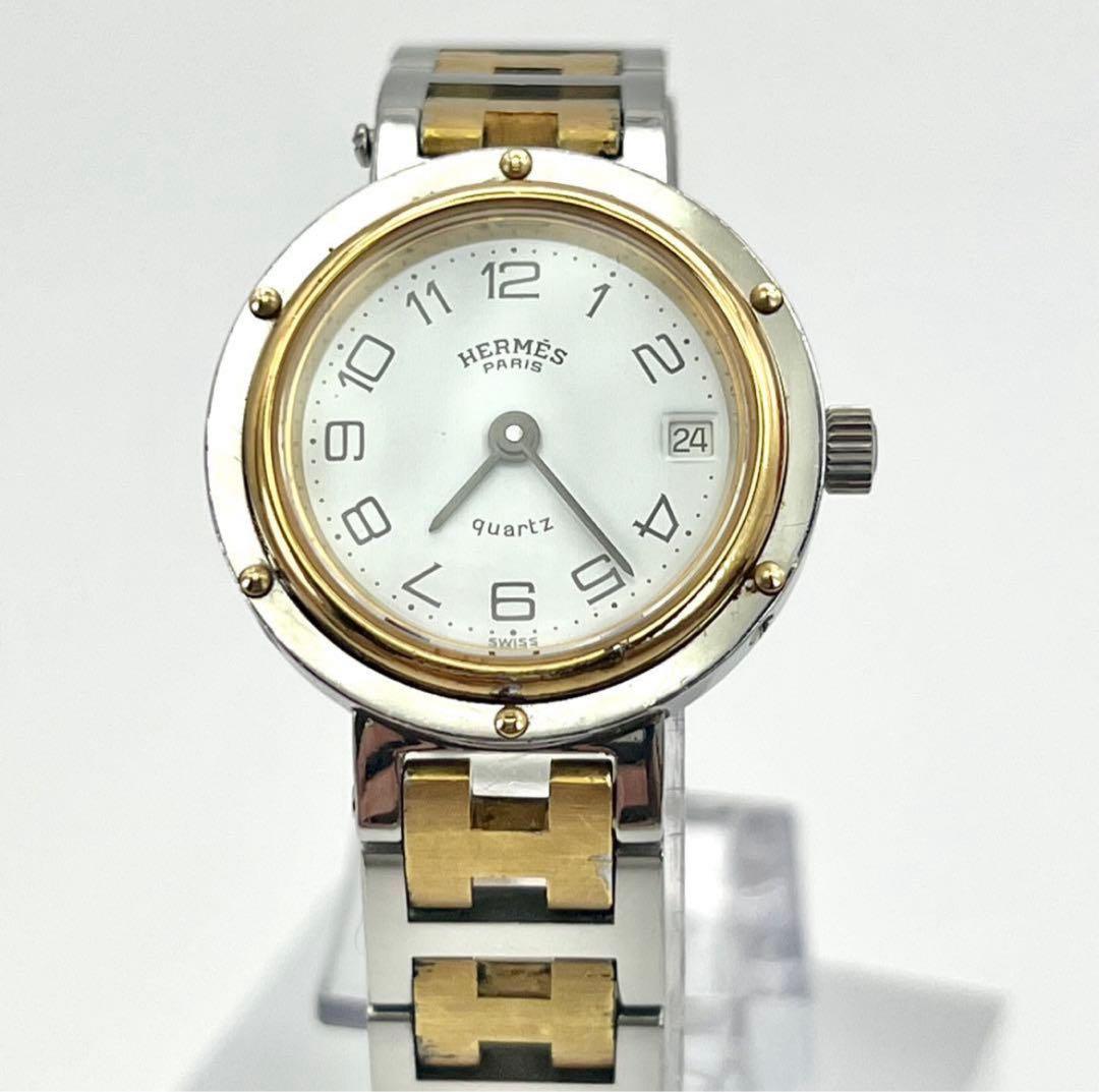 HERMES クォーツ 腕時計 クリッパー　白文字盤
