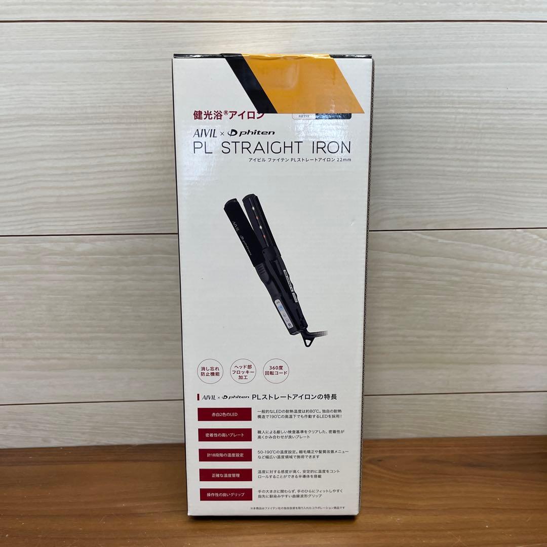 ヘアアイロン AIVIL x phiten PL STRAIGHT IRON 22mm