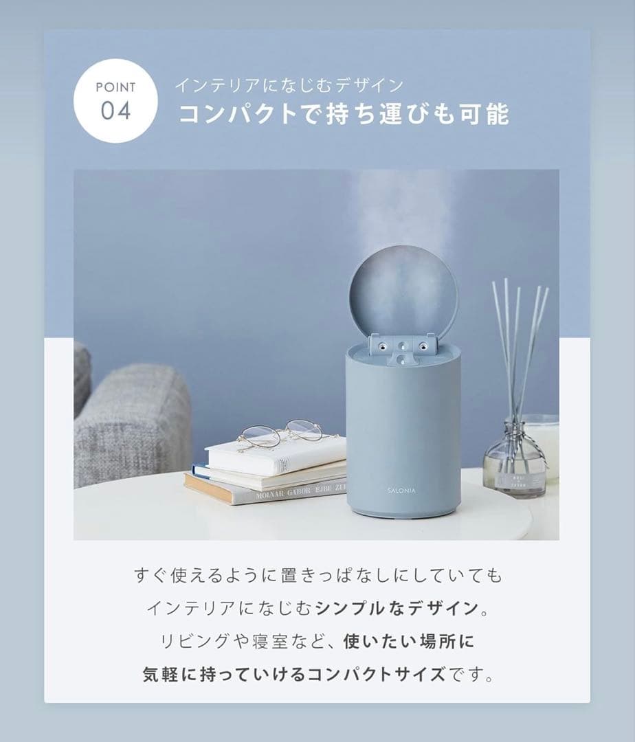 SALONIA サロニア ピュアブライト スチーマー 美顔器 新品未使用品