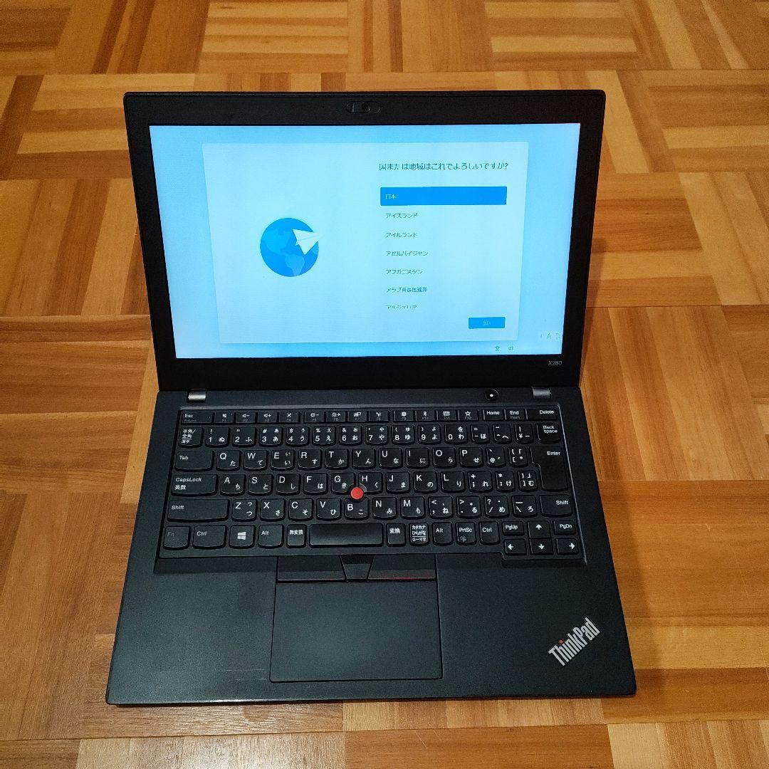 Thinkpad X280 i5 8250U/8GB/SSD256GB/訳あり