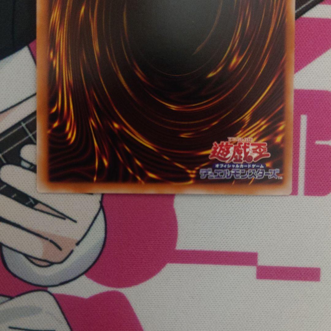 エクソシスター・カルマエル