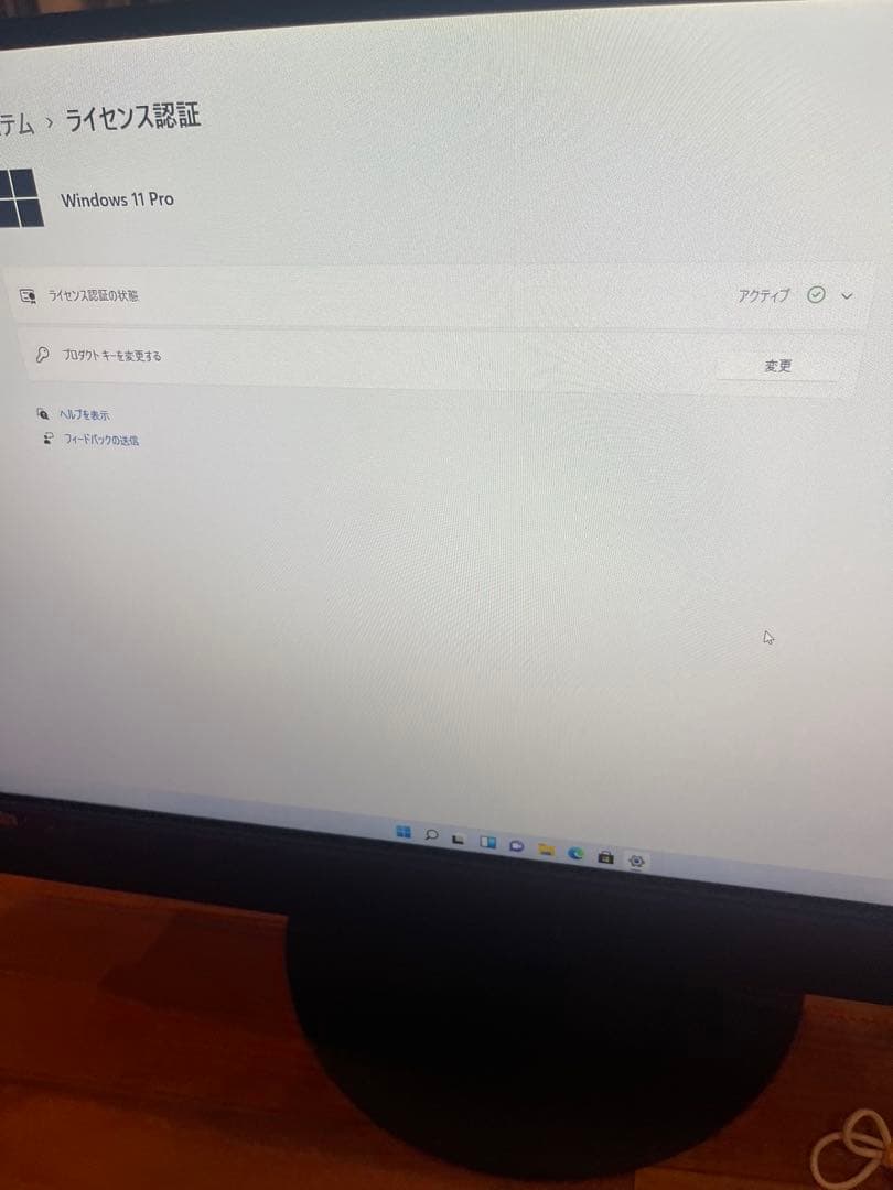 lenovo M820z一体型PC