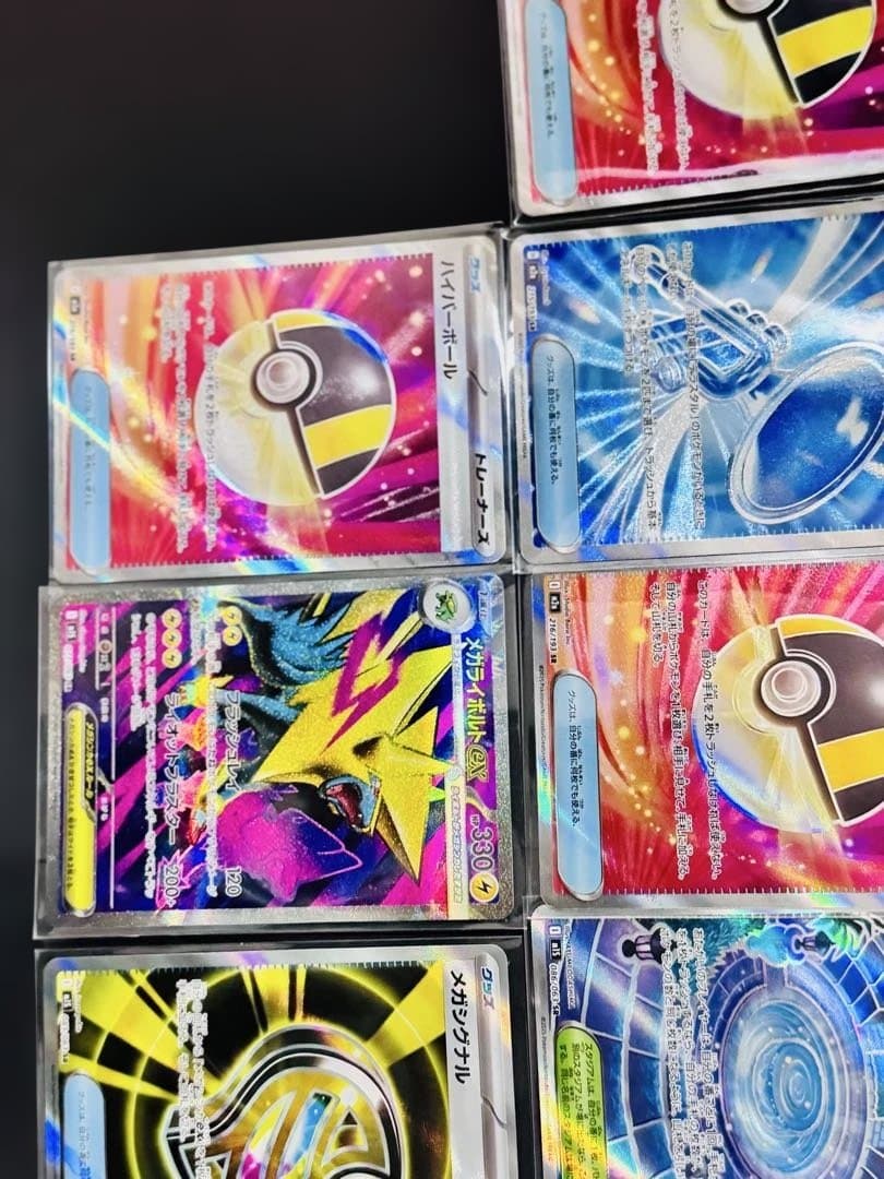 ポケモンカードゲーム SR,MA,AR 60枚