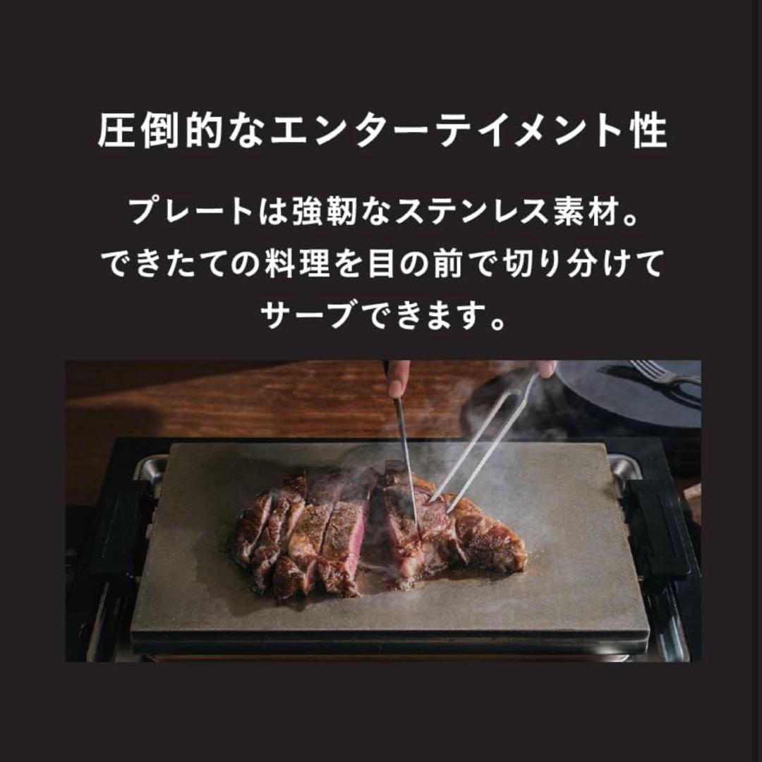 【新品未開封未使用】BALMUDA The Plate Pro ホットプレート