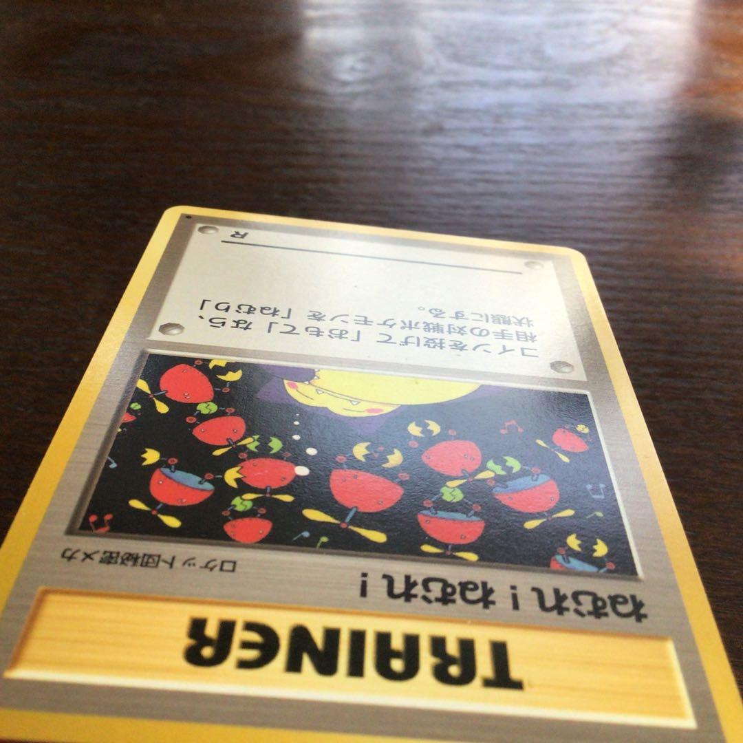 【美品】ポケモンカード　旧裏　ねむれ！ねむれ！第四弾拡張パックロケット弾