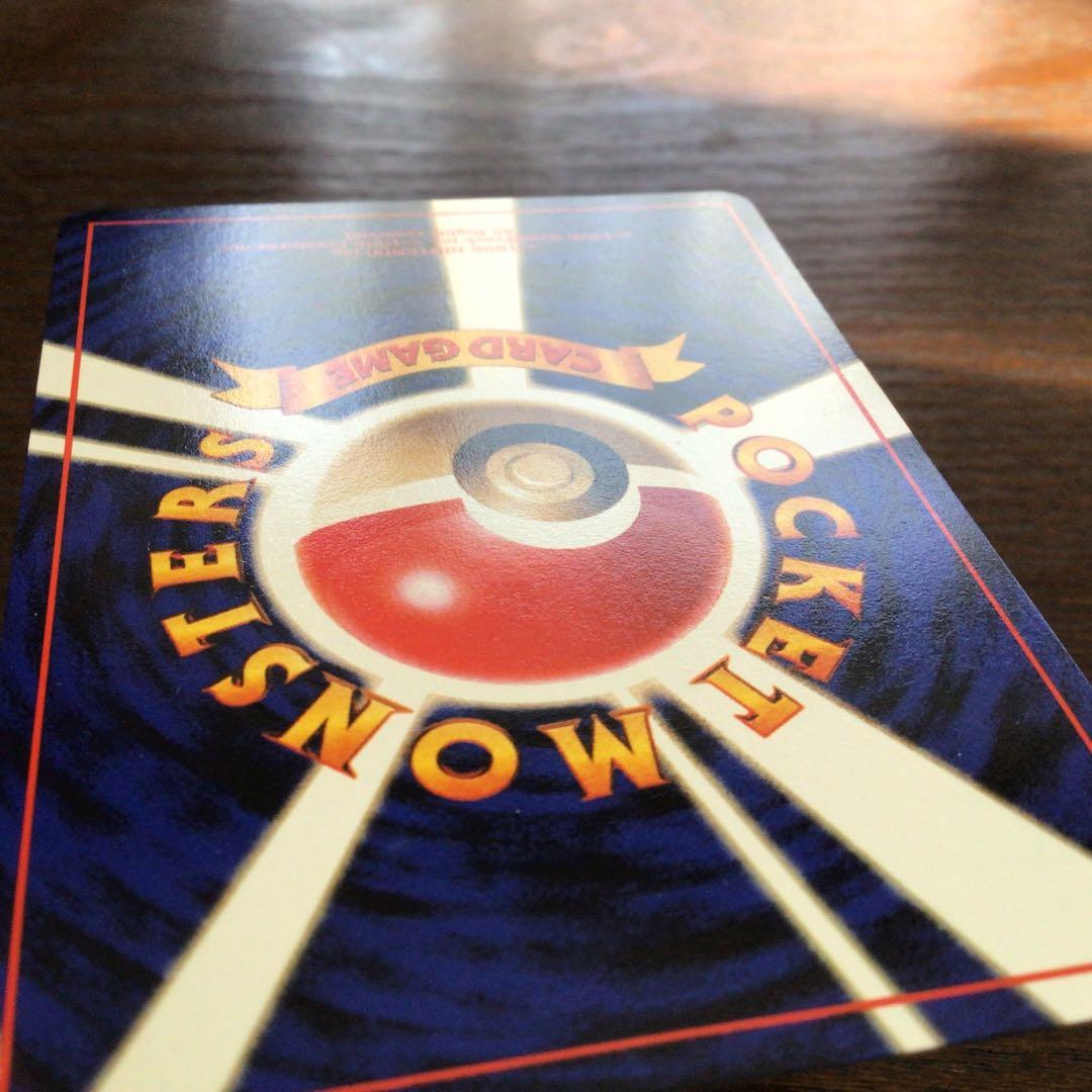 【美品】ポケモンカード　旧裏　ねむれ！ねむれ！第四弾拡張パックロケット弾