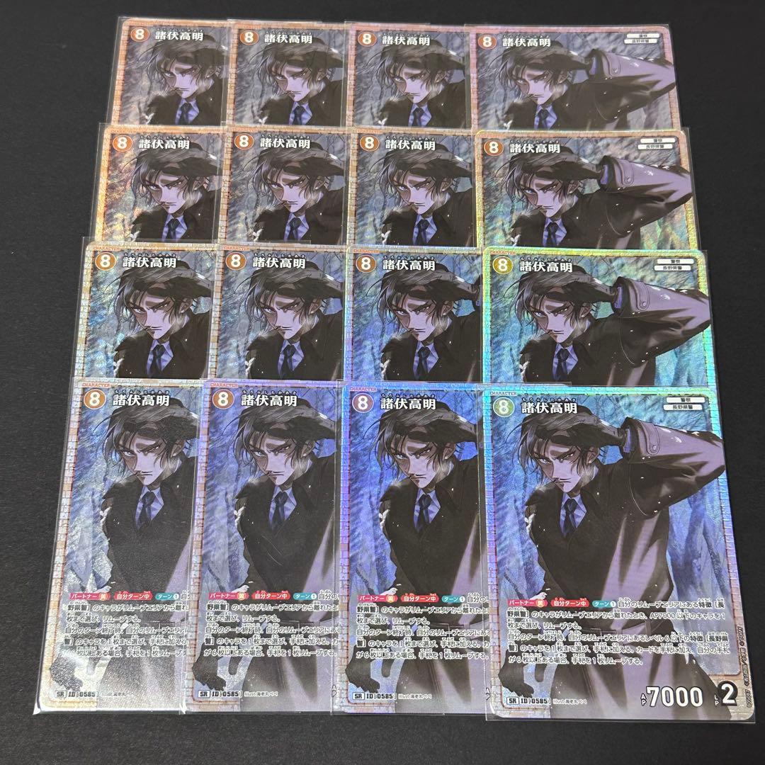 SR 諸伏高明 名探偵コナンカード 新たなる謎 16枚