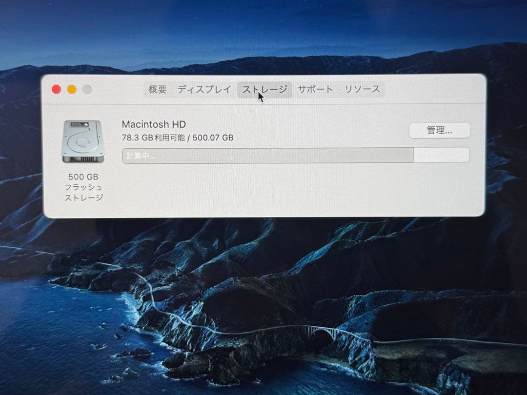MacBookPro,Early2015,512GB,メモリ8GB,おまけつき