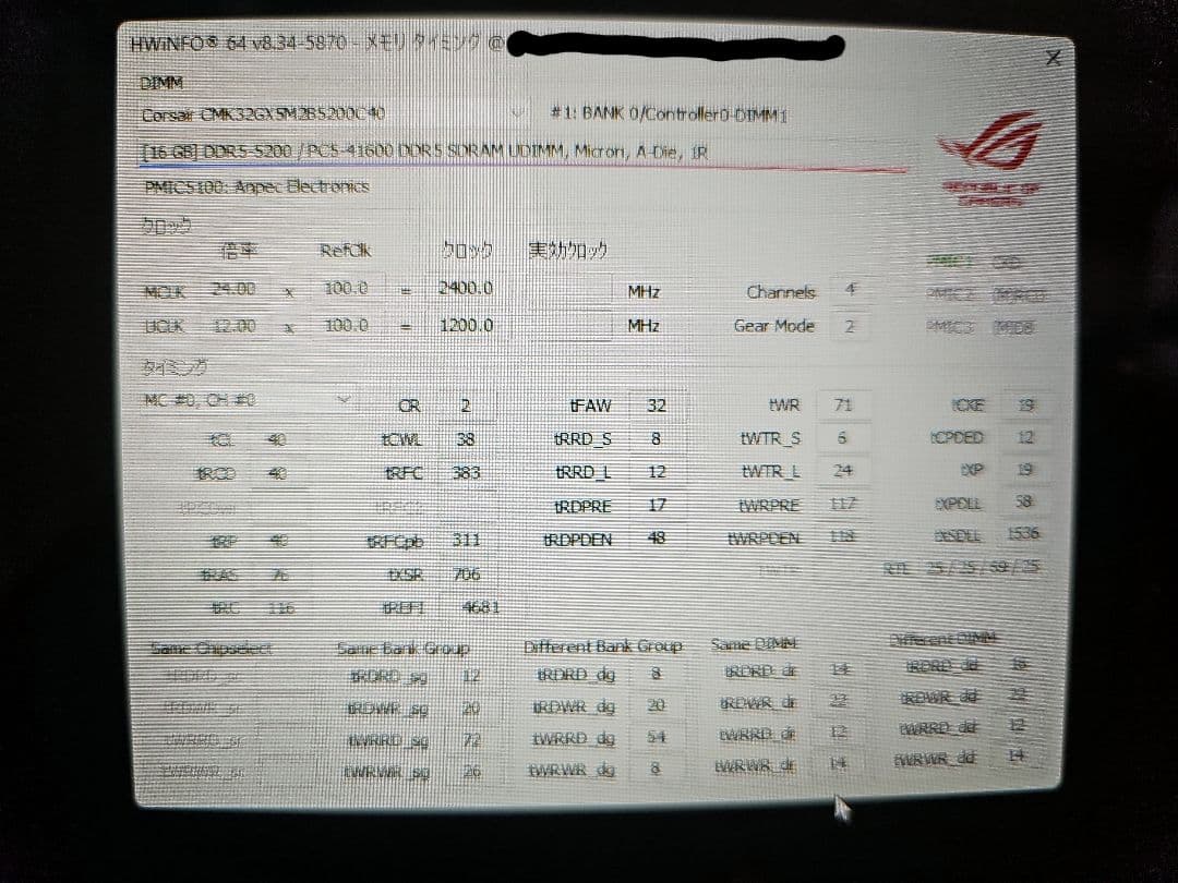 メモリー CORSAIR VENGEANCE DDR5 32GB 5200MHz