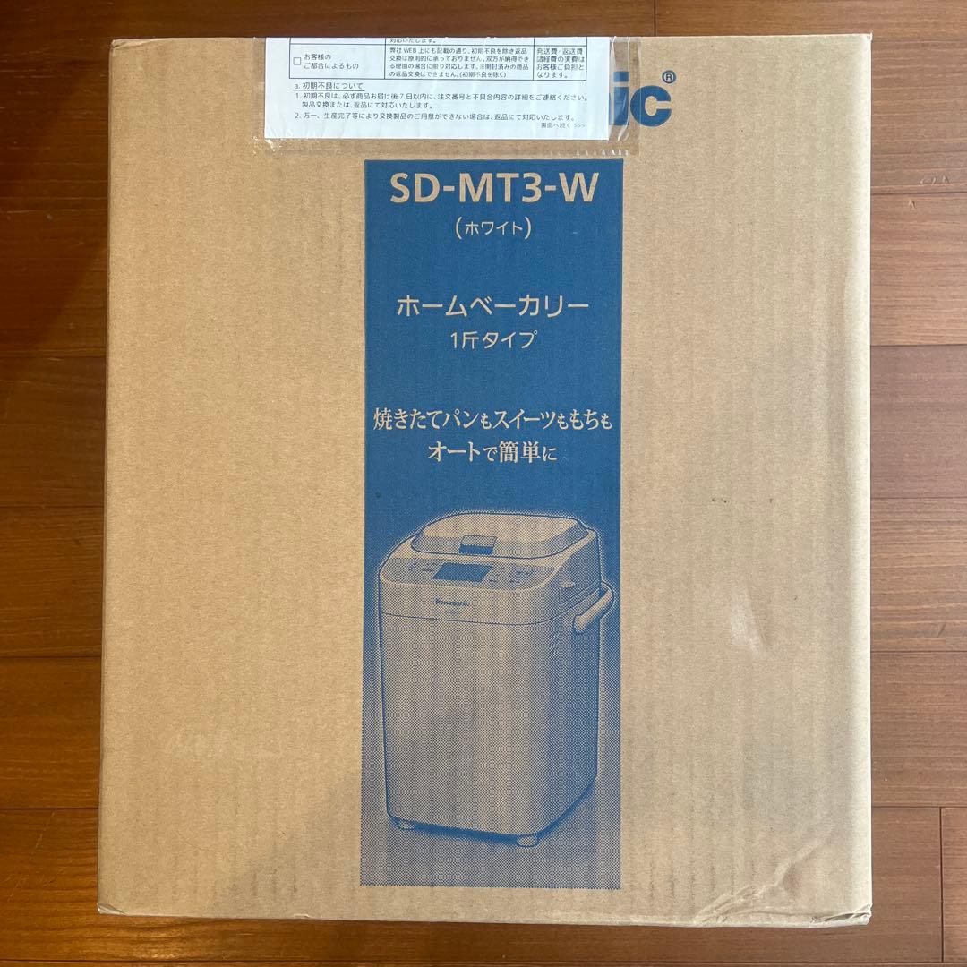 Panasonic ホームベーカリー SD-MT3-W