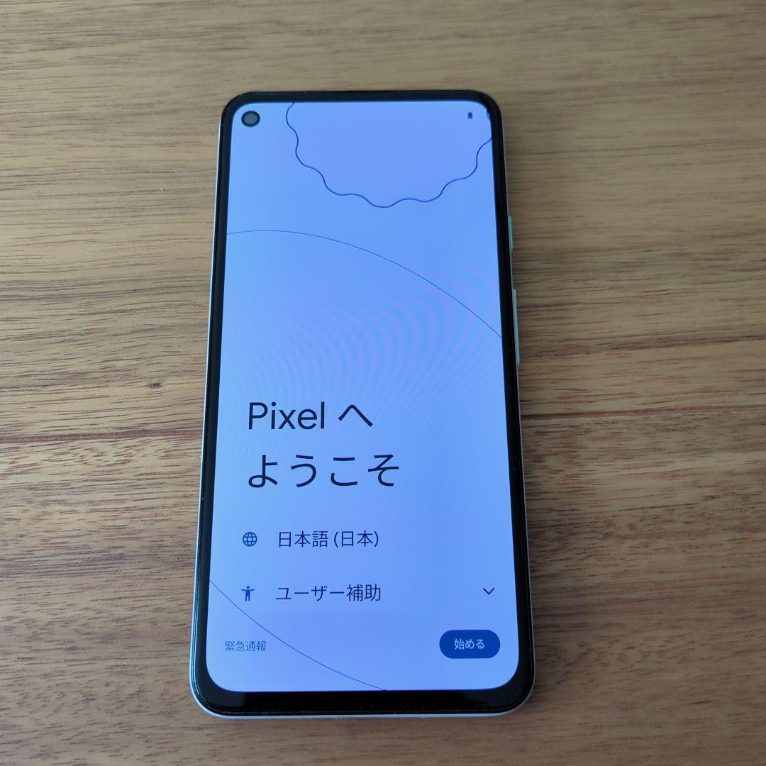 中古 pixel4a（5G）